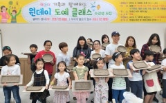 익산 부송도서관 가족과 함께 하는 원데이 도예 클래스 인기