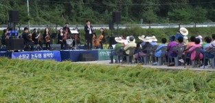 순창 적성면 논두렁에서 울려 퍼진 관현악 선율