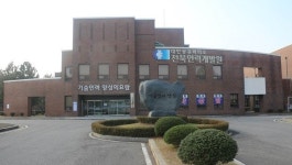 대한상의, 전북인력개발원 휴원 예고 논란