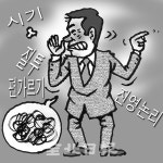 전북병 치유책