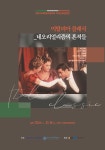 전주에서 영화로 만나는 이탈리아 클래식