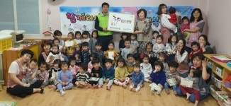익산 에덴어린이집 아동들, 이웃돕기 성금 기탁