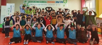 한국환경공단 전북지사, 정읍 백암초에서 환경사랑 생생체험 재능기부 활동