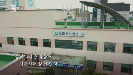 [시사기획 창]  죽음 부른 통증 주사