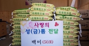 김제 죽산면 청년들, 11년째 이웃사랑 쌀 기부