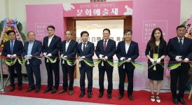 정읍에서 '제13회 전북학원인 문화예술제' 열려