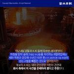 비지에프휴먼넷군산세아베스틸구내매점 | [카드뉴스] 세아베스틸 군산공장 직원·협력업체 200억 원대 자재 빼돌린 정황 포착