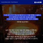 비지에프휴먼넷군산세아베스틸구내매점 | [카드뉴스] 세아베스틸 군산공장 직원·협력업체 200억 원대 자재 빼돌린 정황 포착