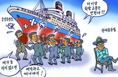 [전북일보 만평] 군산의 분노