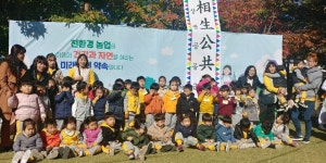 군산 우리영농조합법인, 서울서 수확 한마당 행사