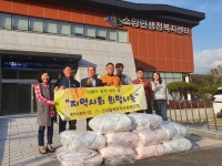 완주 산내들희망캠프협동조합 축제 수익금 기부