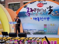 김제 용지면 사회단체, 효(孝) 경로잔치 개최
