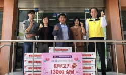 (사)한우협회 익산시지부, 사회복지시설에 한우 130kg 후원