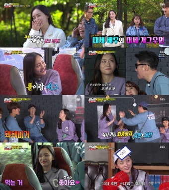 신예 박지현, '런닝맨'으로 新 매력맛집 등극