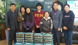 무주 적상면, 이웃사랑 온정 이어져