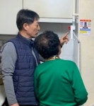 군산 삼학동지역사회보장협의체, 가스취약계층에 타이머콕 지원