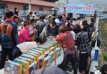 장수 장계전통시장서 전통시장 문화행사