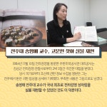 [카드뉴스] 135년 전 전라감영 귀한 밥상 어떻게 차려졌나
