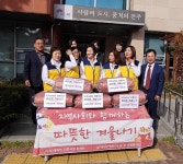 대자인병원, 전주 송천2동에 사랑의 이불 전달