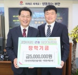 (유)만우종합건설 배은숙 대표, 부안근농인재육성재단에 장학금 기탁