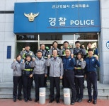 군산 은파파출소, 치안성과 우수 관서 선정
