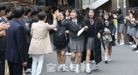 수험생 응원하는 후배들과 교사