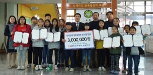 한전 임실지사, 임실 초등학생 15명에 장학금 300만원