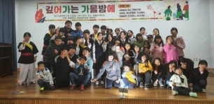 고창 공음중, 지역사회와 함께하는 문화예술공연