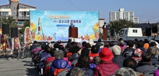 임실 오수면상인회, 지역경제 활성화 장보러 가세 문화행사