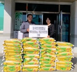 임실 오수면 한병엽 씨, 어려운 이웃 위해 백미·현금 기탁