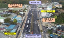 전주 동부권 교통체증 줄어든다