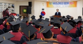임실군북부권노인복지관 제8기 희망대학 졸업식