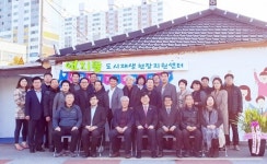 정읍시, 주거지 지원형 도시재생 뉴딜사업 연지뜰 현장지원센터 개소
