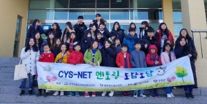 무주군 청소년상담복지센터, 멘토링 도담도담8 행사