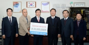 남명산업개발, 남원 춘향장학재단에 장학금 2000만원 기탁