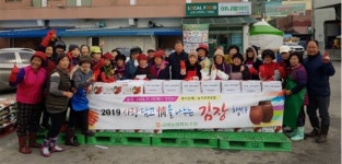 익산 금마농협, 사랑의 김장 김치 나눔 행사