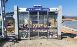 남원시, 버스승강장에 온기 나눔터 설치