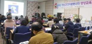 고창군정신건강복지센터, 정신건강 자원봉사자 양성교육 실시