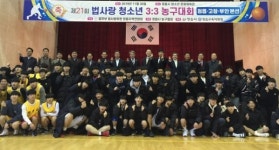 정읍·고창·부안 3대 3 청소년 농구대회, 고창 팀 중·고등부 우승