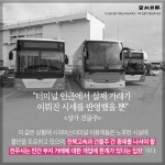 [카드뉴스] 전주시외버스터미널 신축 추진, 수년째 진전 없어