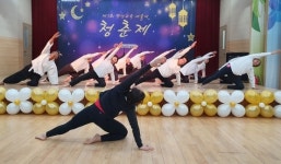 남원시노인복지관, 제7회 청춘제 열어