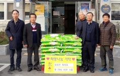 정읍지역 이웃돕기 성금 기탁 이어져