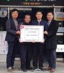 남원 도통동 기관단체장협의회, 이웃돕기 성금 쾌척