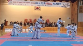 새만금 세계잼버리 성공 기원 제2회 전국태권도 경연대회 열려