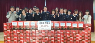 무주 의용소방대연합회, 무주종합복지관에 물품 지원