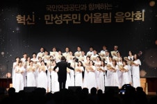 전주 달빛하모니합창단, 부산으로 교류음악회 떠나