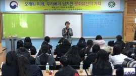 문화재청장이 익산 이일여중에 온 까닭은?