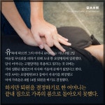 [카드뉴스] 퇴원 하루앞둔 환자 요양병원서 사망