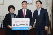 남원 새집추어탕·지리산한지, 남원시에 성금 기탁