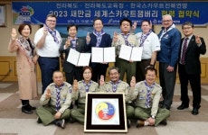 전북도-전북교육청-전북스카우트 연맹, 새만금 잼버리 성공개최 위한 협약